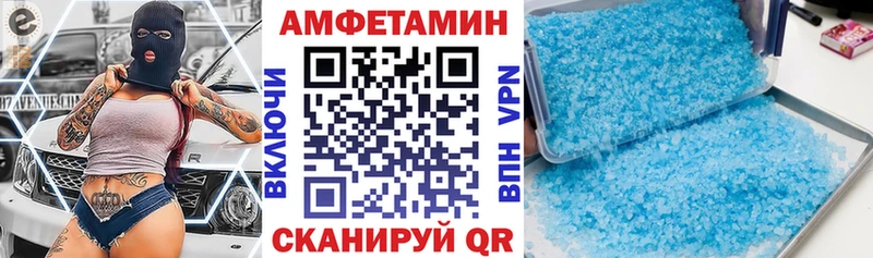Амфетамин 98%  Купить где  Духовщина 