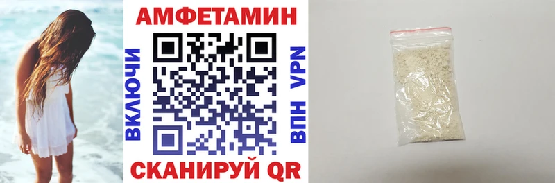 АМФЕТАМИН Premium Духовщина