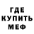 Метадон мёд Anna Baidachnaya