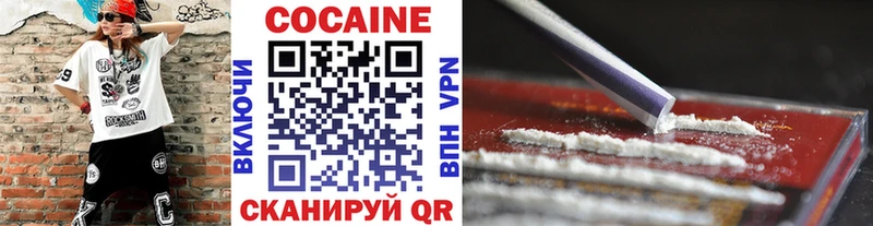 Купить  Духовщина  КОКАИН FishScale 