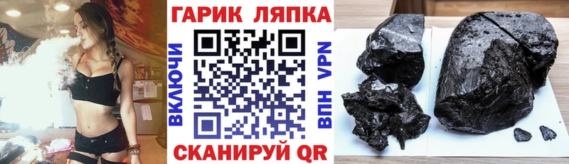 Купить где  Духовщина  Гашиш Cannabis 