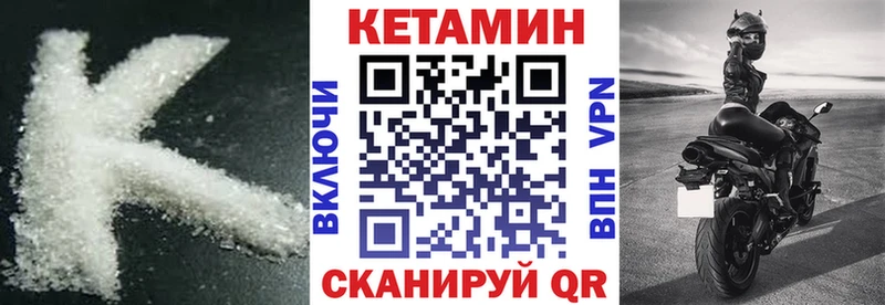 Купить закладки  Духовщина  Кетамин ketamine 