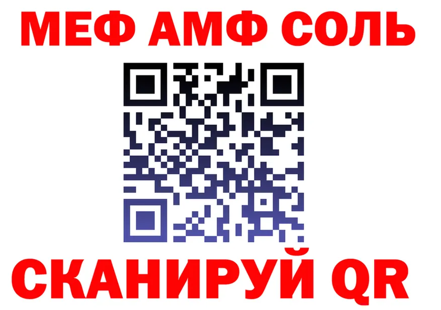 Меф VHQ зеркало маркетплейс KRAKEN Духовщина