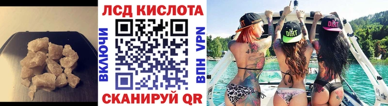 Купить  Духовщина  LSD-25 экстази кислота 