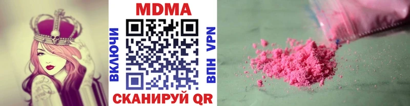 MDMA Molly  Купить закладки  Духовщина 