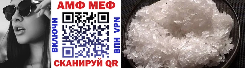 МЕТАМФЕТАМИН Декстрометамфетамин 99.9%  Купить  Духовщина 