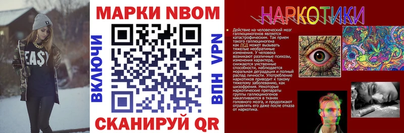 Наркотические марки 1,8мг  Купить где  Духовщина 