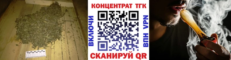 Купить  Духовщина  ТГК концентрат 