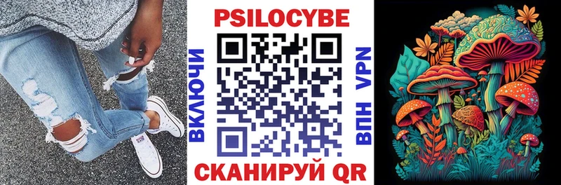 Галлюциногенные грибы мухоморы  Купить закладки  Духовщина 